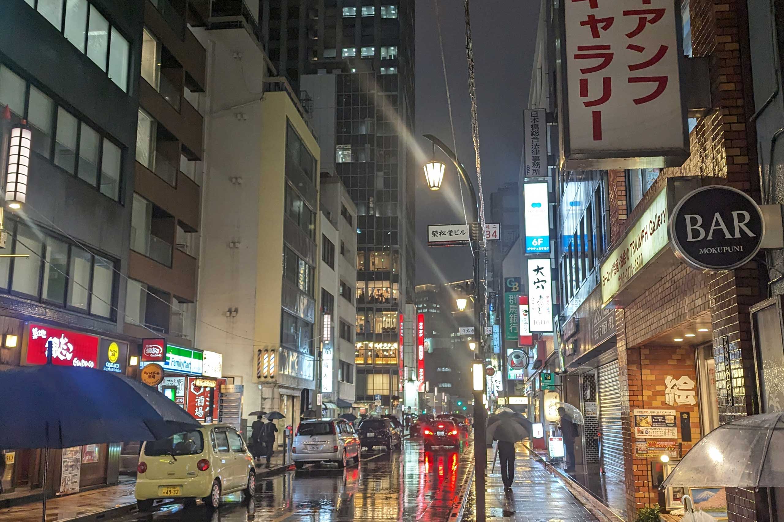 ¿Qué hacer en Chūō, Tokyo?