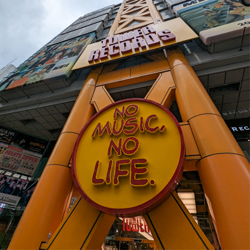 Tower Records - Shibuya, Tokyo