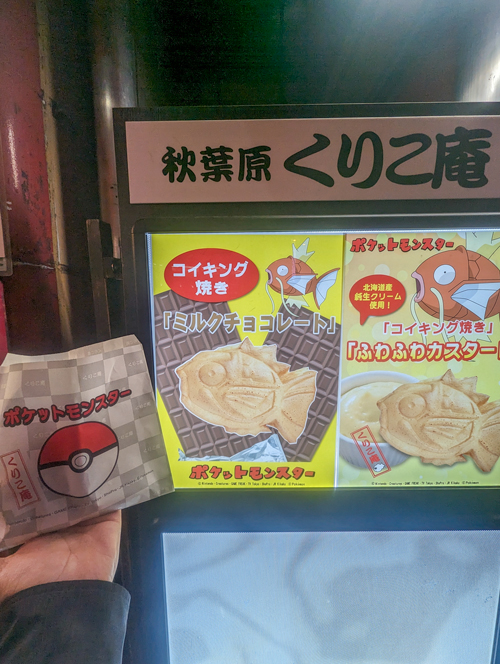 Taiyaki de Magikarp / Akihabara, Tokyo